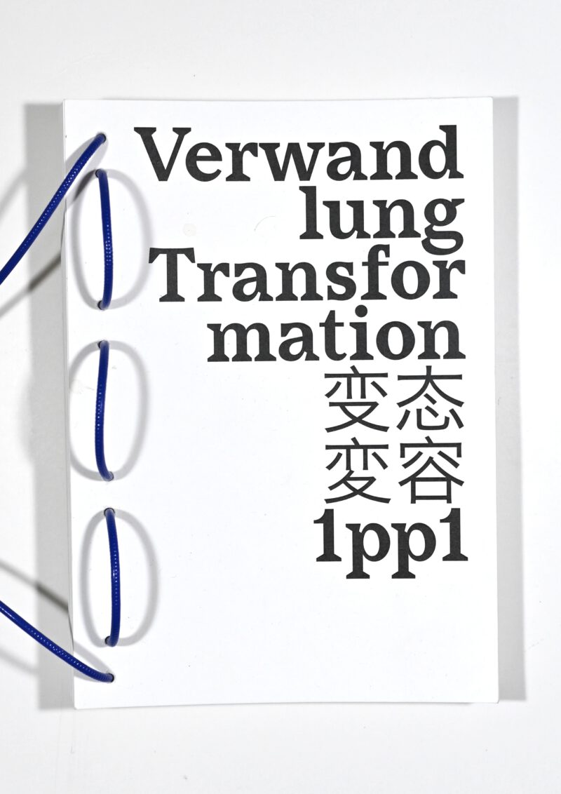 Verwandlung &middot; Transformation &middot; 变态 &middot; 変容